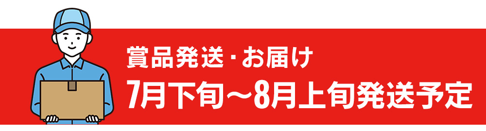 �v���[���g�ܕi�����E���͂��ɂ���