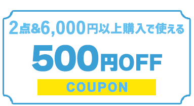 2_ȏ&6,000~w500~OFF