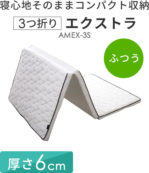 �G�N�X�g��(�O�܂�^�C�v)