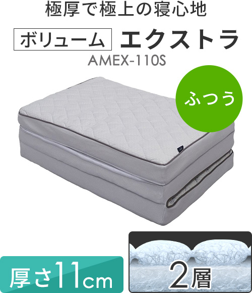 �G�N�X�g��(�{�����[���^�C�v)