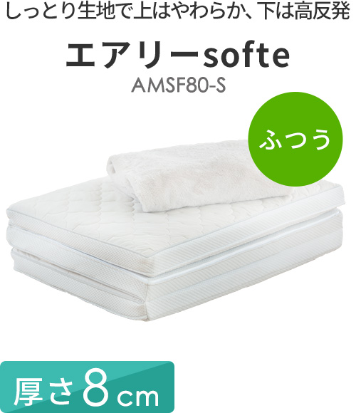 �G�A���[softe