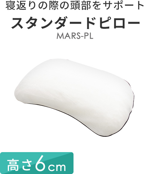 �G�A���[�s���[ MARS-PL