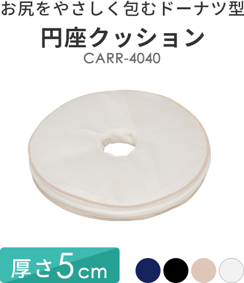 �G�A���[�~���N�b�V���� CARR-4040