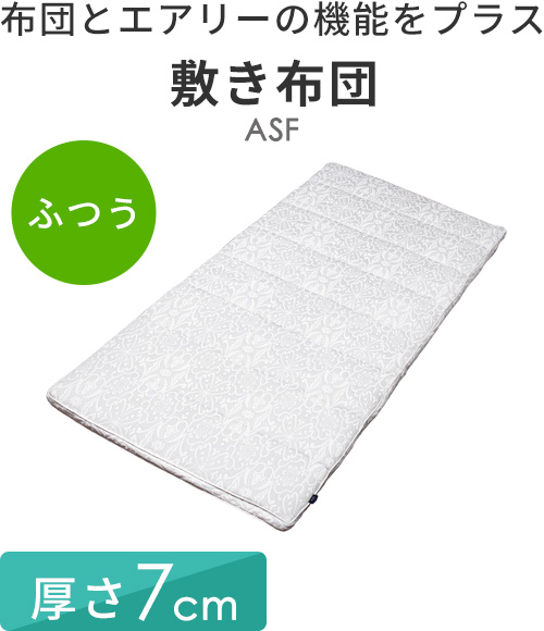�G�A���[�~�z�c ASF