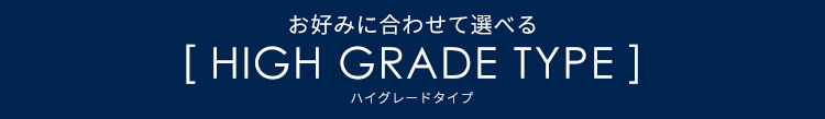 �n�C�O���[�hType PC