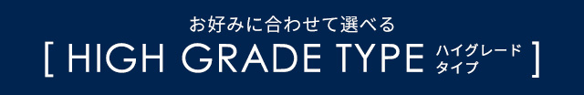 �n�C�O���[�hType SMP