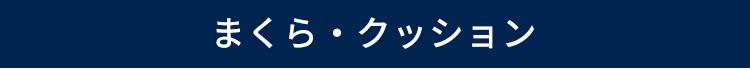 ���E�N�b�V���� PC