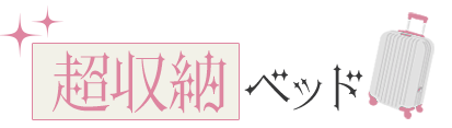�����[�x�b�h