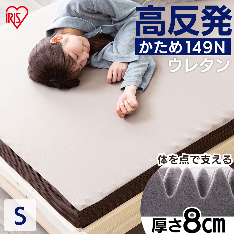 �V���� �}�b�g���X