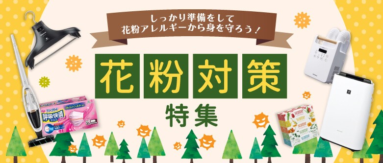 ԕ΍W