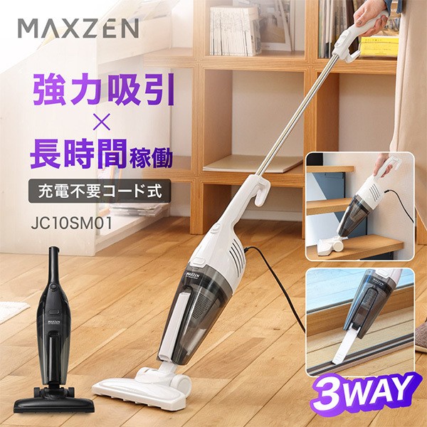 yTVŏЉ܂z|@ TCN XeBbN N[i[ R[h [dsv  zCg MAXZEN JC10SM01-WH