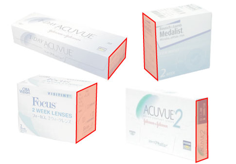 パッケージの度数の見方 お店のカテゴリ シグマコンタクトネットショッピング 通販はau Pay マーケット