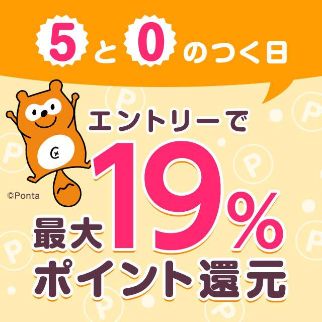 �ő�19%�|�C���g�Ҍ�