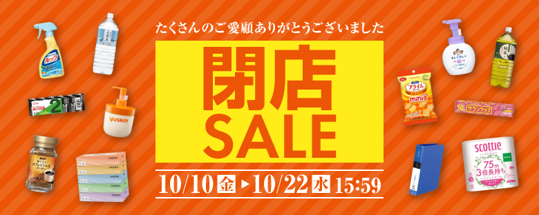 �X�Z�[��