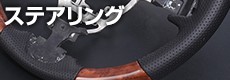 BM JAPAN