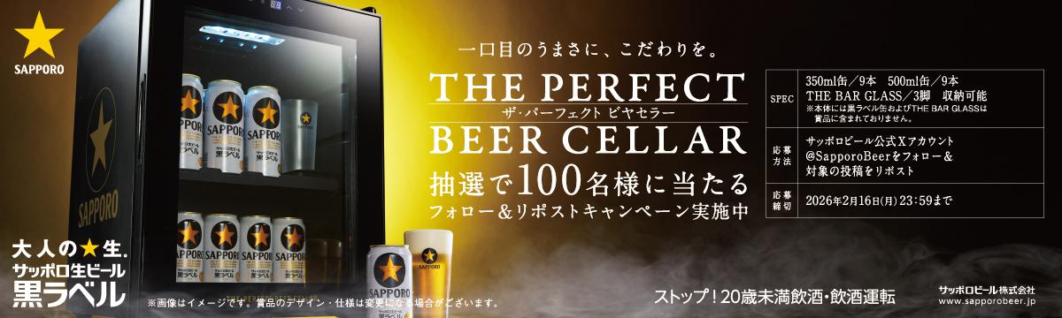 �����x�� �r���Z���[