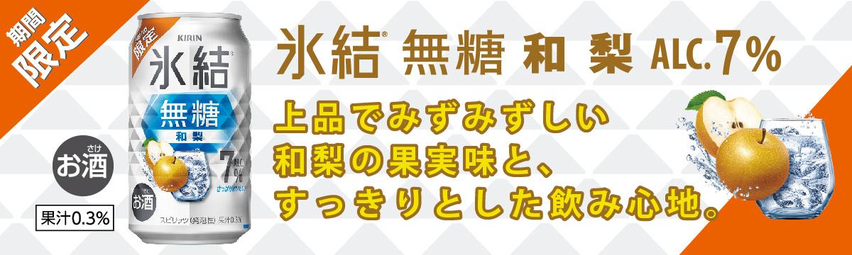 �X�������a��