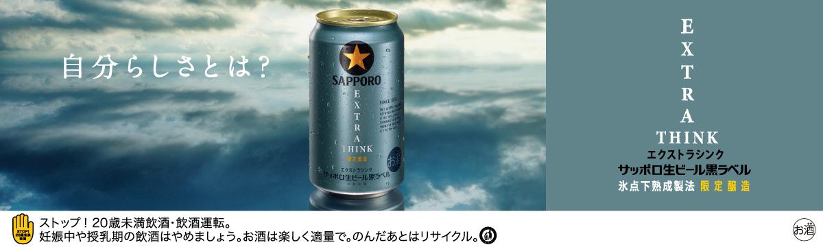 �����x��EXTRATHINK