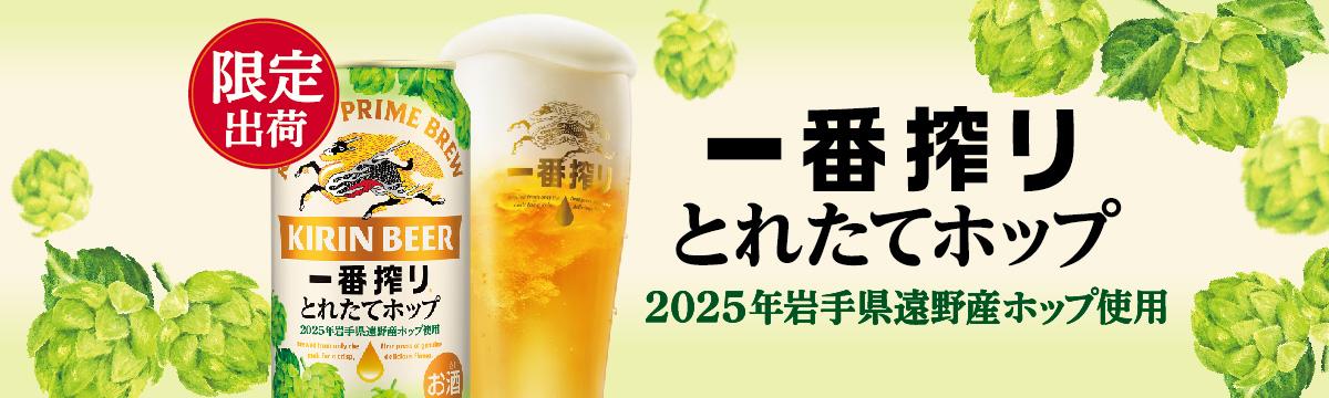 ��ԍ��Ƃꂽ�ăz�b�v