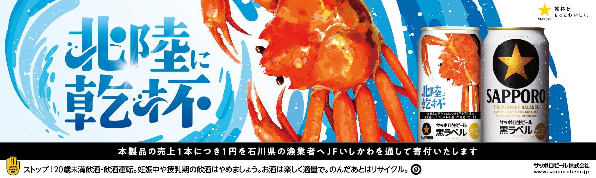 �����x���k���f�U�C����