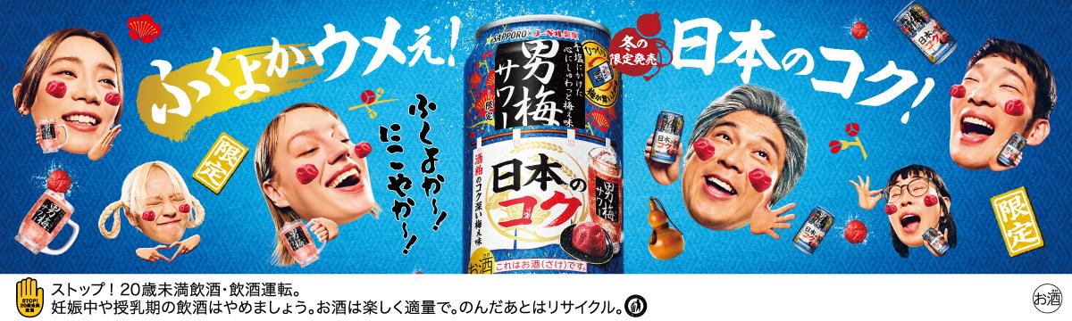 �j�~�T���[ ���{�̃R�N