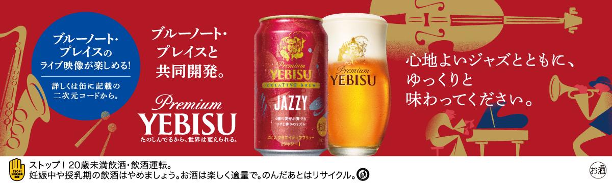 JAZZY �W���W�[