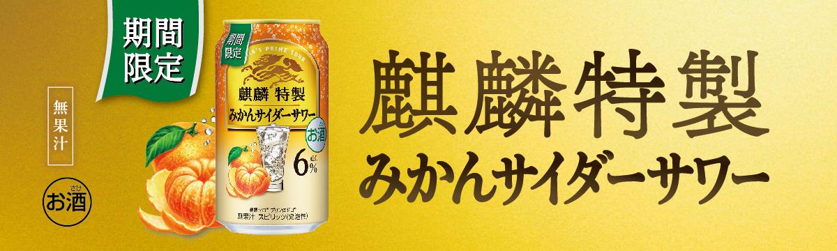 �i�ٓ��� �݂���T�C�_�[