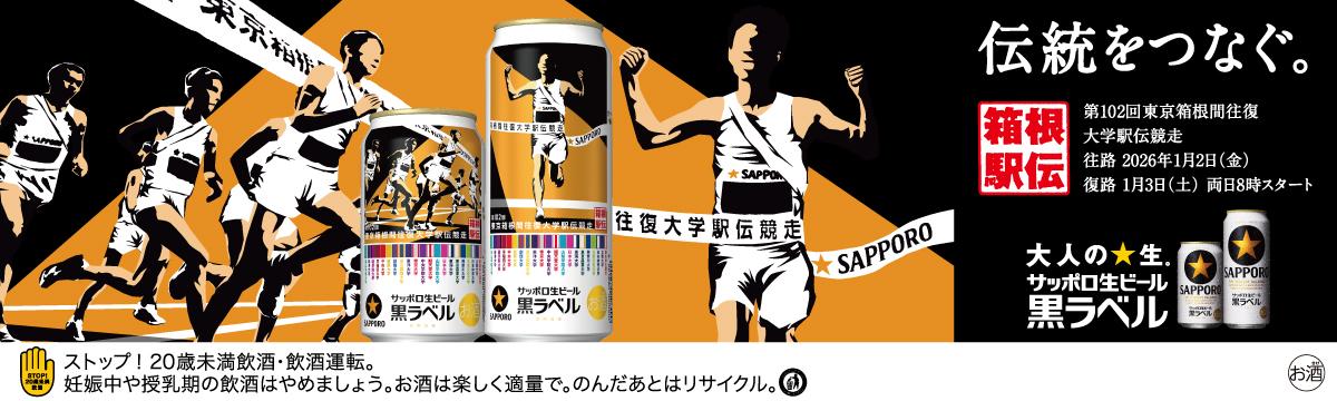 �����x�� �����w�`��