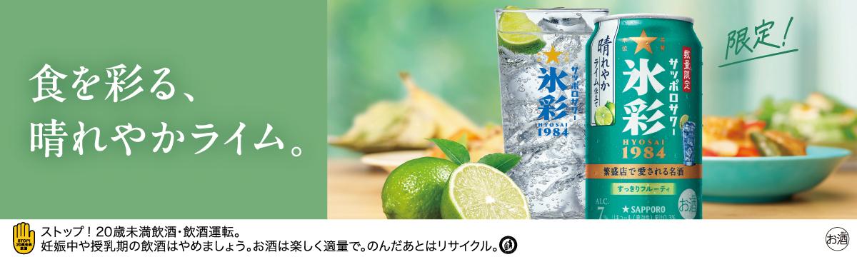 �X�� ���C��