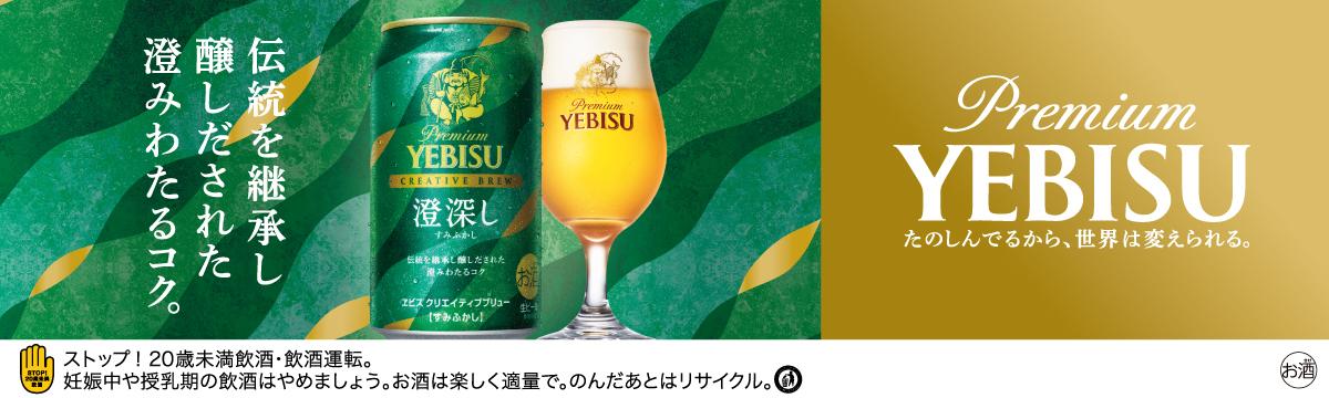 �G�r�X�@���[��