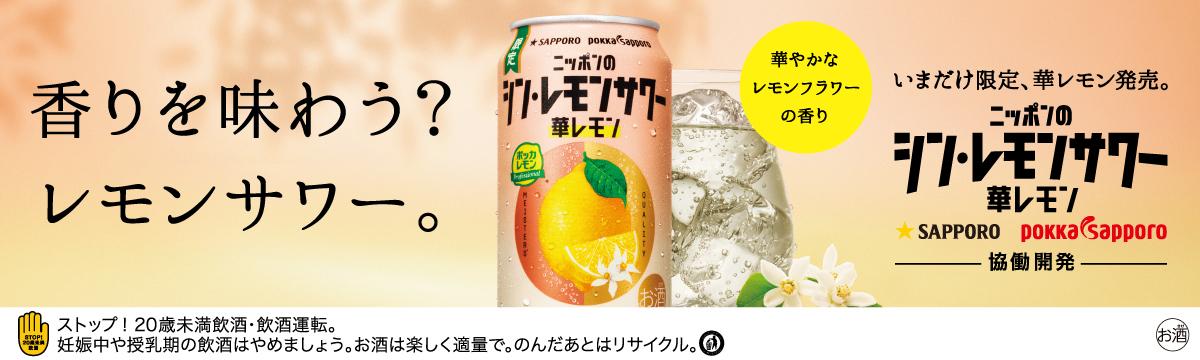 �V���������T���[�؃�����