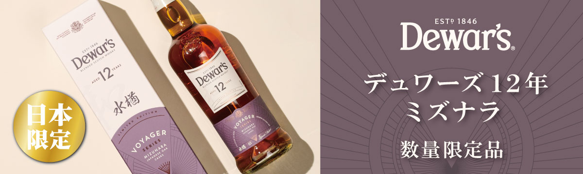 �f�����[�Y12�N�~�Y�i��