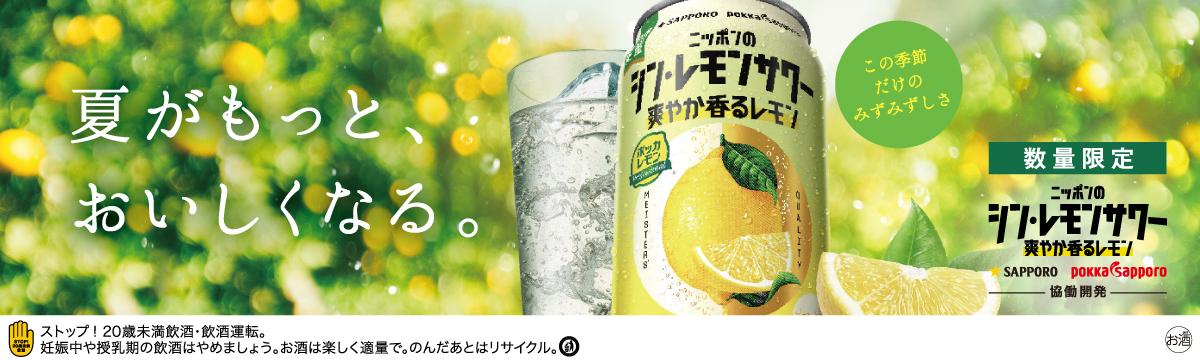 �V���E�������u�₩����