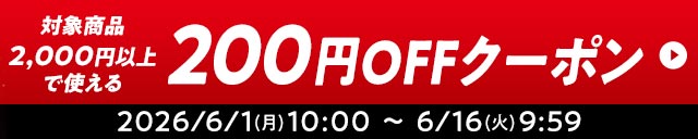 �R�[��200�~�N�[�|��