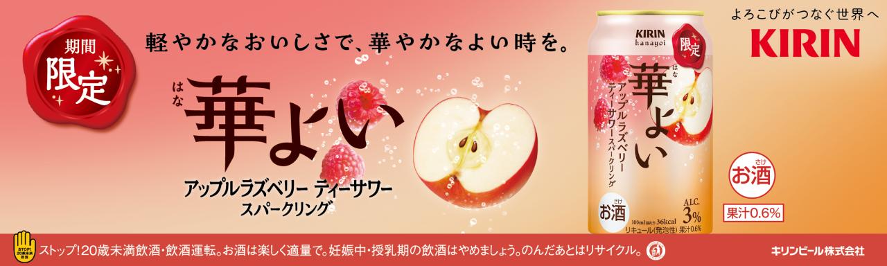 �؂悢 �A�b�v�����Y�x���[�e�B�[