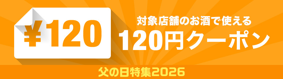 ���̓�120�~�N�[�|��