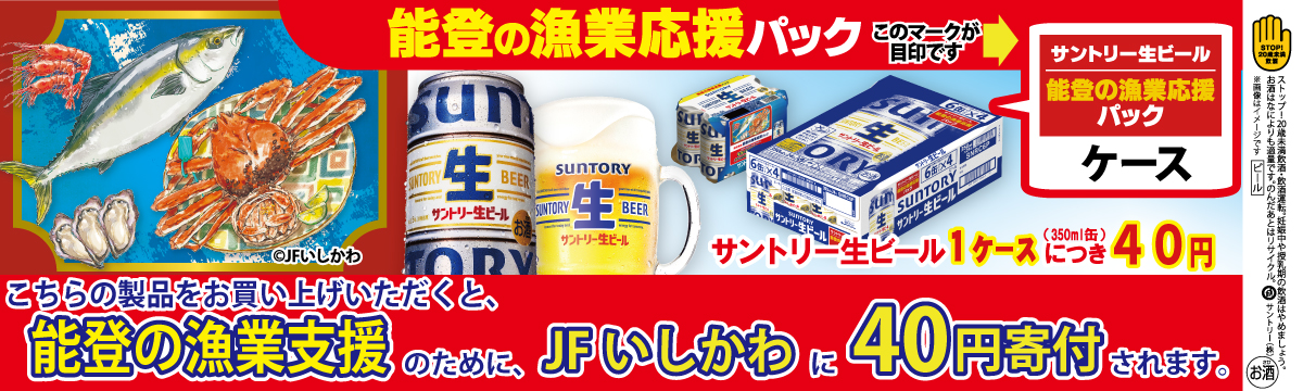 �T���g���[���r�[��