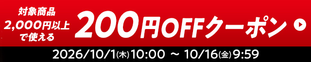 �R�J�E�R�[��CP 200�~�N�[�|��