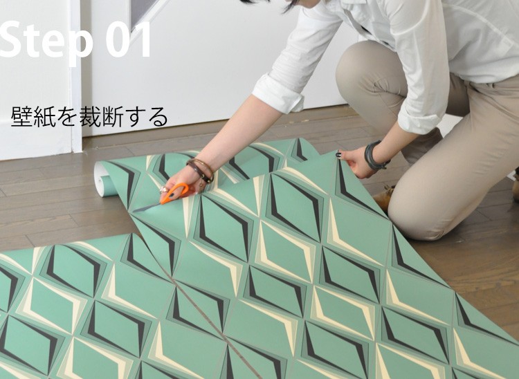 のりを作る