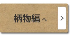 生のりつき壁紙 クロス の貼り方 張り方 無地編 Diy リフォームのお手伝い壁紙屋本舗