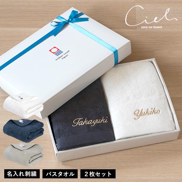 �V�G���o�X�^�I��2���M�t�g
