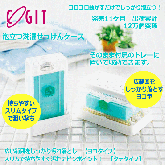 大型品) サンラッキー 公式ワナゲセット SL−L 2025年継続モデル 沖縄