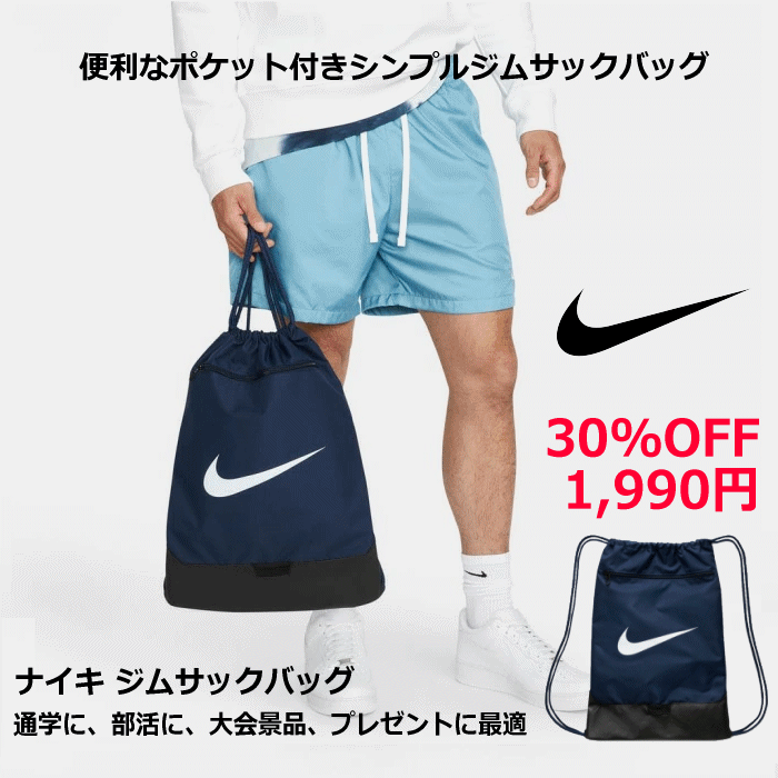エアドリブル AirDribble バスケットボール ドリブル練習用