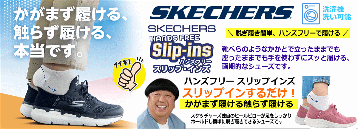 ヨネックス YONEX メンズ ランニングシューズ セーフラン200Xメン 沖縄