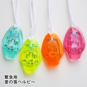あんしんの殿堂防災館 Aupayマーケット店 トップページ あんしんの殿堂防災館 Aupayマーケット店 トップページ