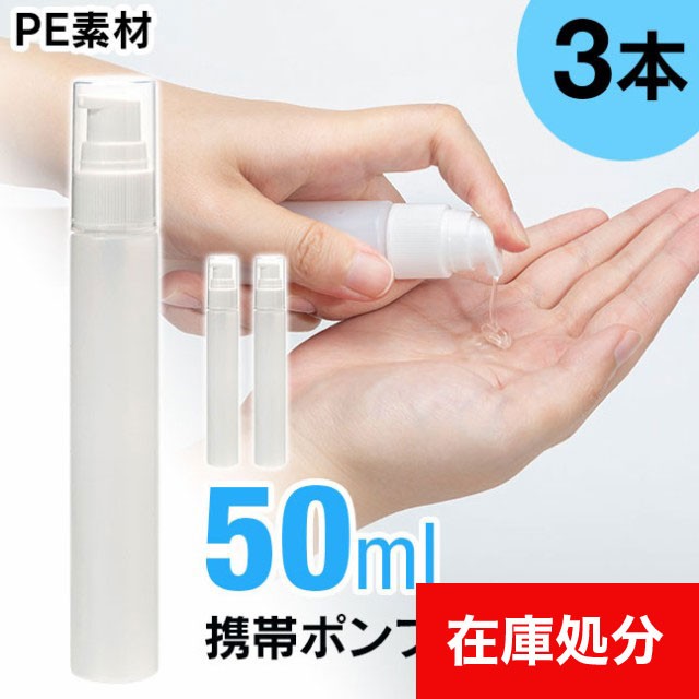 50ml