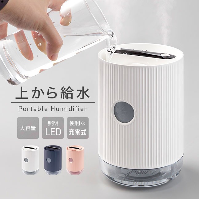 人気商品の中古品・新品・未使用品 パナソニック加湿器 FE-KXU07-T 大容量 20畳 加湿器