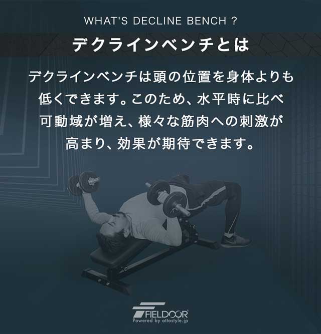 トレーニングベンチ インクラインベンチ デクラインベンチ インクライン＆デクラインベンチ 角度調整 32段階調節