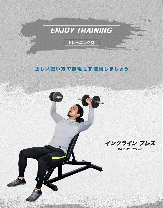 インクライン＆デクラインベンチ 角度調整 32段階調節 トレーニング