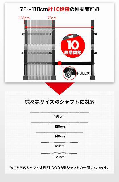 ベンチプレス セット セーフティ ベンチプレスラック 台 簡単 高